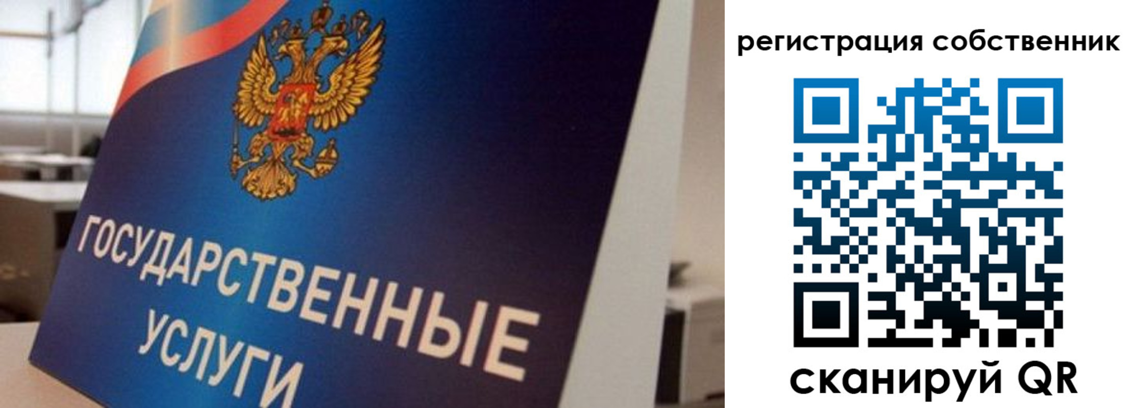 временная регистрация купить в Михайловске