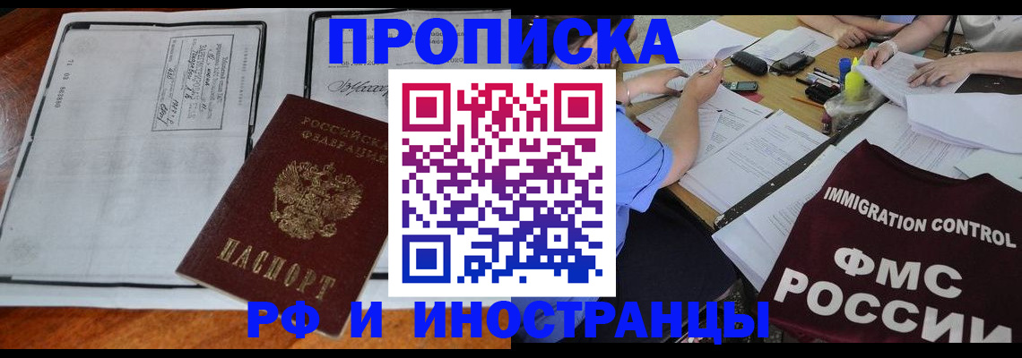 регистрация для школы в Михайловске