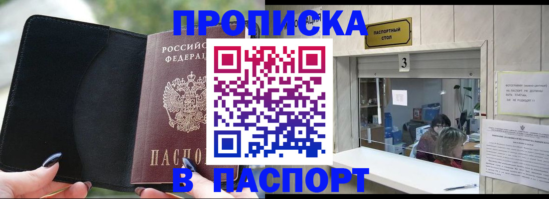 временная регистрация госуслуги в Михайловске