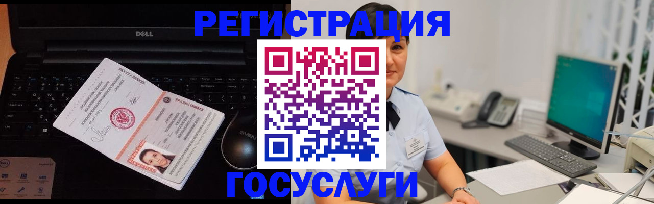 временная регистрация поиск в Михайловске