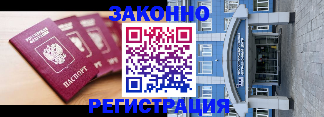 регистрация для школы в Михайловске